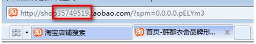点击精灵淘宝点击软件
