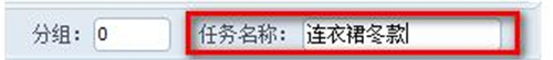 点击精灵淘宝点击软件