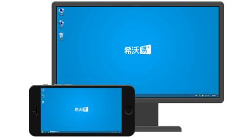 希沃授课助手下载安装使用教程