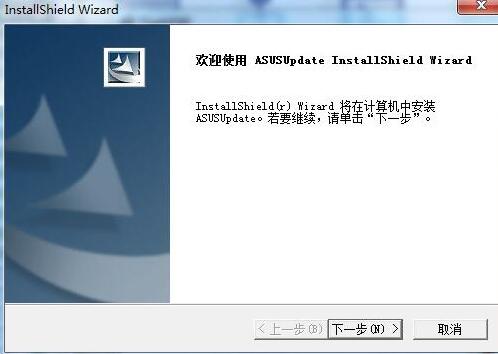 主板更新工具asusupdate使用指南