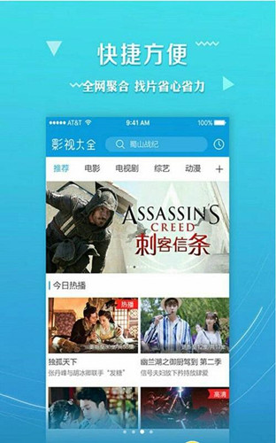 吉吉bt磁力软件详细介绍