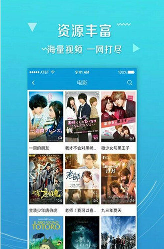 吉吉bt磁力软件详细介绍