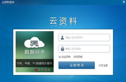 博奥软件下载中心用途及介绍