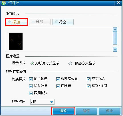 呱呱k歌伴侣使用教程