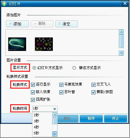 呱呱k歌伴侣使用教程