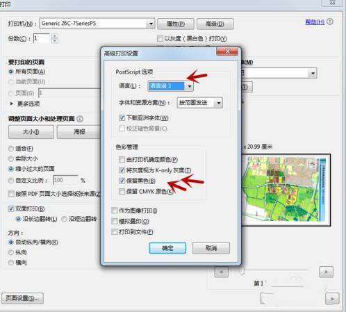 pdf看图软件怎么打印图片