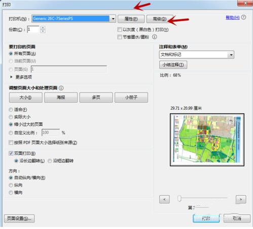 pdf看图软件怎么打印图片