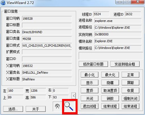 按键精灵如何后台绑定窗口句柄