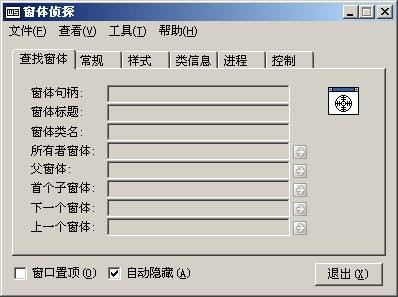 按键精灵如何后台绑定窗口句柄