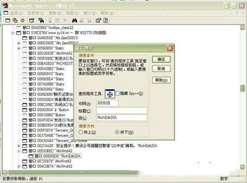 按键精灵如何后台绑定窗口句柄