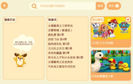 行车旅途必备！五款实用的车载视频APP推荐