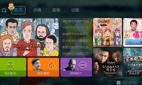 行车旅途必备！五款实用的车载视频APP推荐