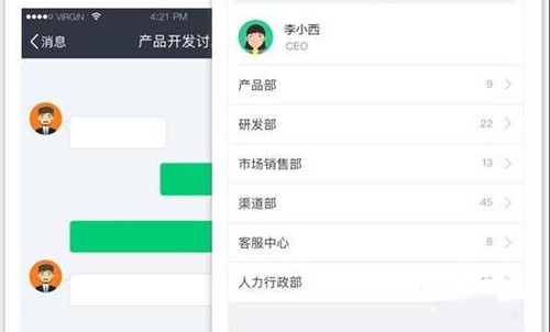 ec软件使用教程
