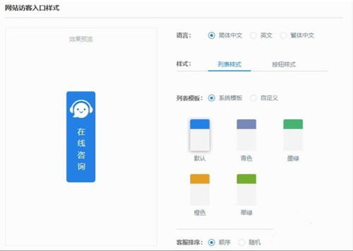 ec软件使用教程