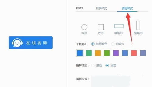 ec软件使用教程