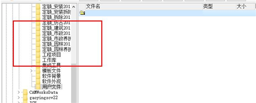 博奥软件
