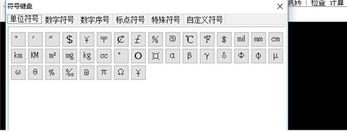 博奥软件