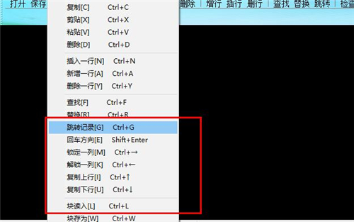 博奥软件