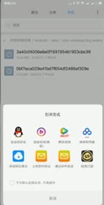 喜马拉雅网怎么下载音频到电脑上，在转换成MP3