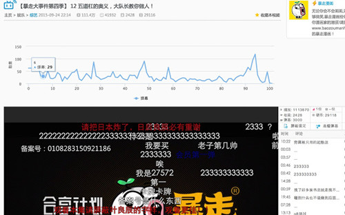 直播弹幕全功能一网打尽哔哩哔哩助手