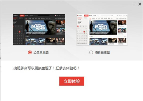 搜狐视频播放器下载使用教程