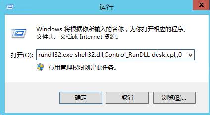 桌面不显示我的电脑