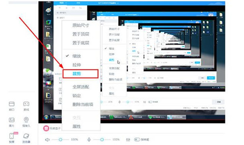 bilibili直播姬录制屏幕的方法教程