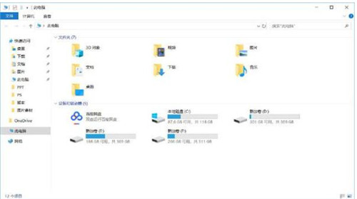 电脑高手最常用的6种分屏快捷键简介