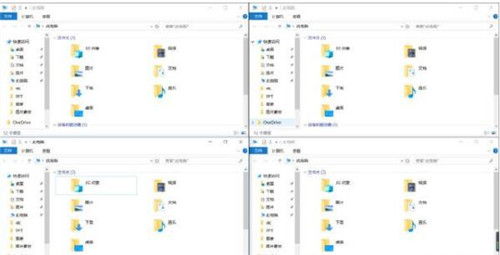 电脑高手最常用的6种分屏快捷键简介