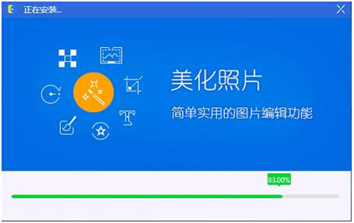 好图看看软件下载安装教程