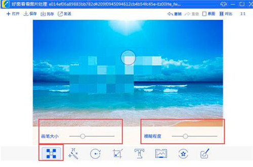 好图看看软件下载安装教程