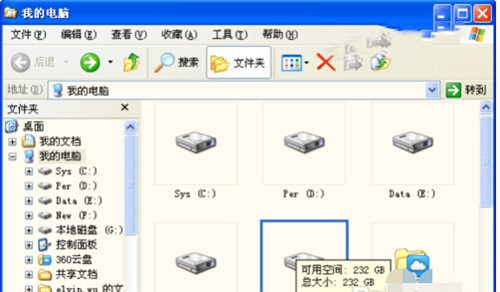 win7系统用硬盘分区魔术分区分好应用说找不到指定路径怎么解决