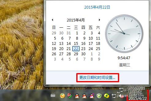 电脑自动对时与服务器同步出错怎么办