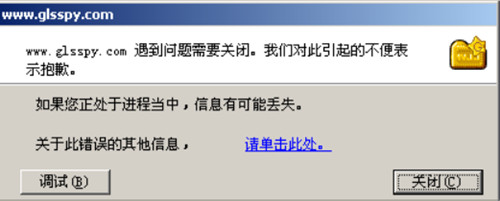 文件夹嗅探器无法打开，怎么解决