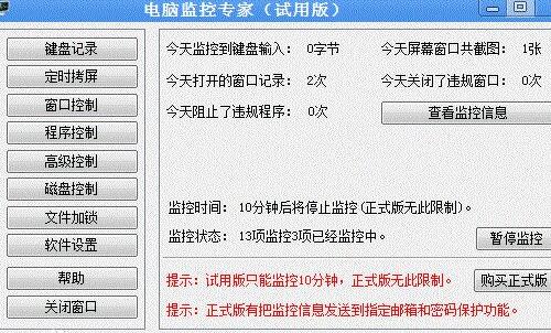 夏冰软件加密牢不可破、文件夹加密软件如何给Windows加密