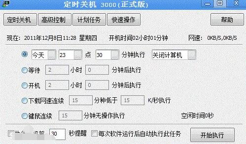 夏冰软件加密牢不可破、文件夹加密软件如何给Windows加密