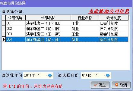 现金流量表下载软件推荐、现金流量表制作方法技巧