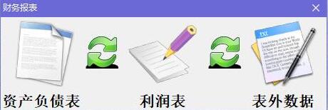 现金流量表下载软件推荐、现金流量表制作方法技巧