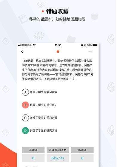 超格教育，用心陪伴