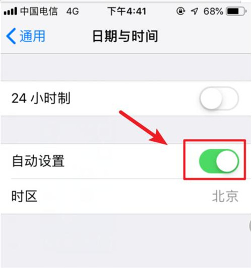 苹果手机怎么用流量下载大于150M的应用教程