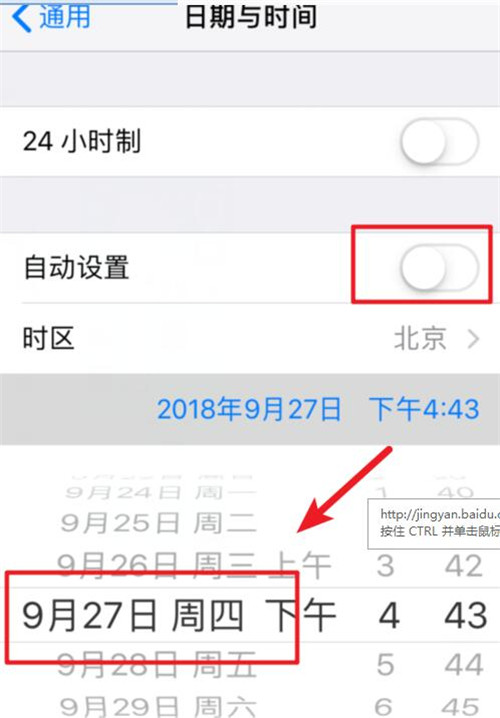 苹果手机怎么用流量下载大于150M的应用教程