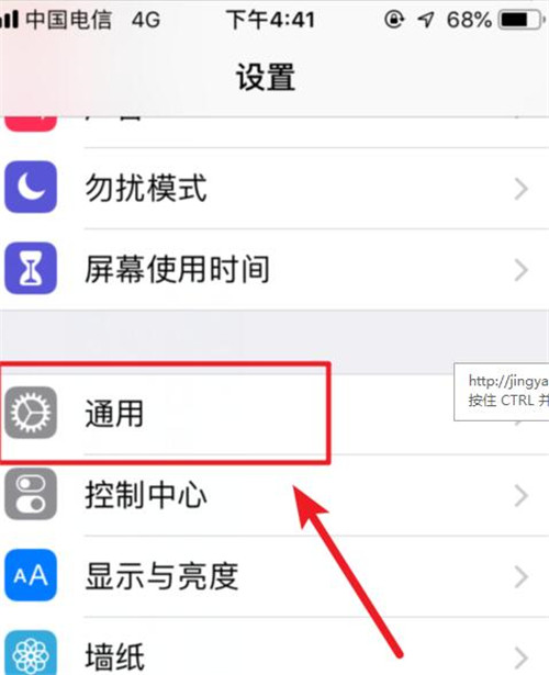 苹果手机怎么用流量下载大于150M的应用教程
