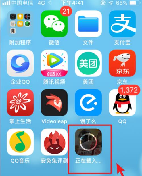 苹果手机怎么用流量下载大于150M的应用教程