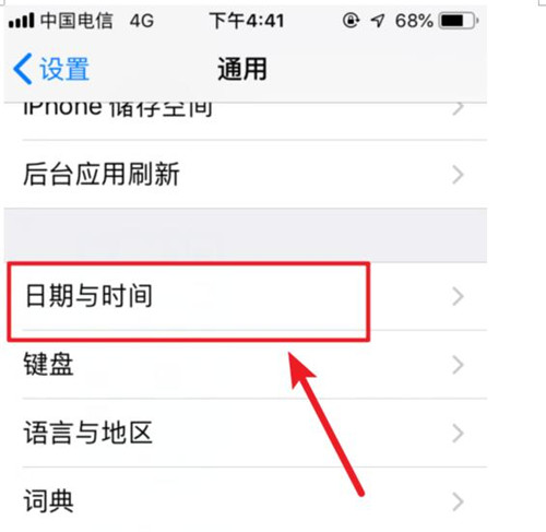 苹果手机怎么用流量下载大于150M的应用教程