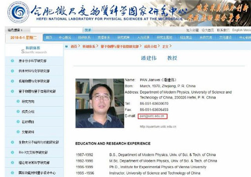 如何获取文献全文或者找到其DOI号教程
