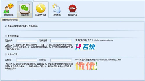微信僵尸粉清理软件下载安装使用教程