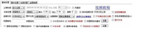 小鸭淘客助手下载使用教程