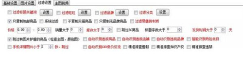 小鸭淘客助手下载使用教程