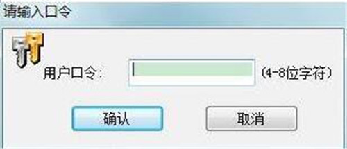 信安ca证书小精灵使用教程