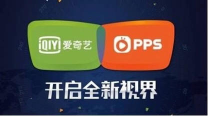 pps网络电视